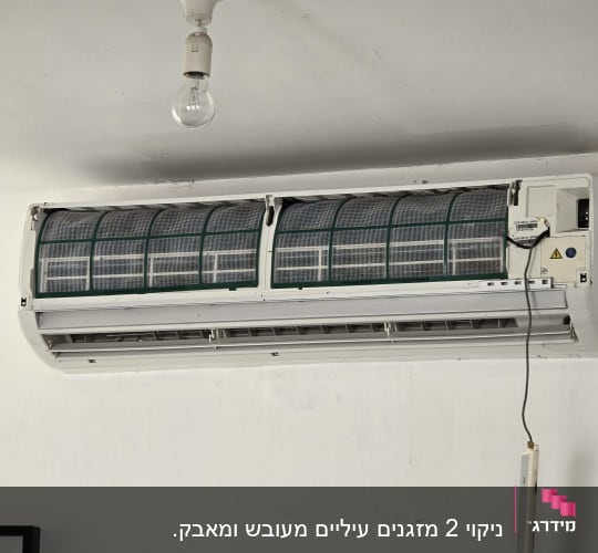 מזגן קיר עם כיסוי פתוח וחוט תלוי